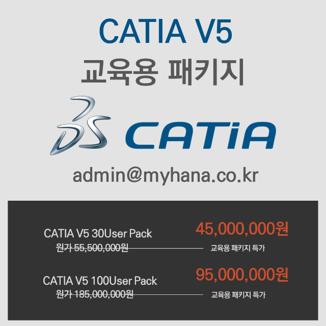 CATIA 프로모션 .jpg