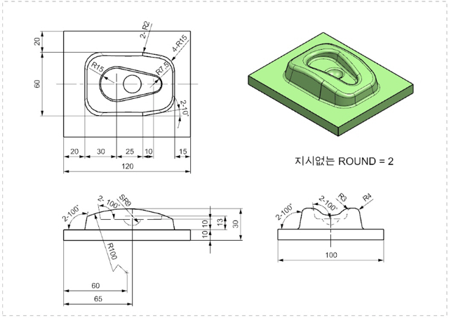 컴퓨터응용가공산업기사 (2).png