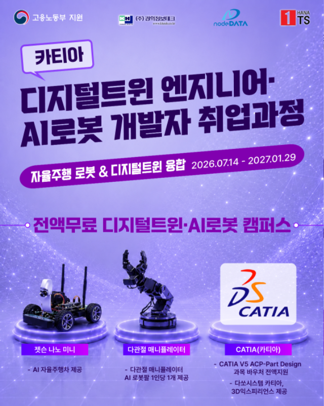카티아 팝업 이미지.png